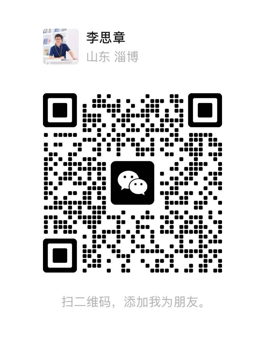 微信二维码